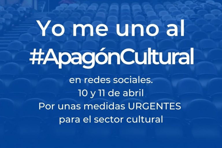 Por qué los músicos pedimos ayuda (y parecemos egoístas en el intento)